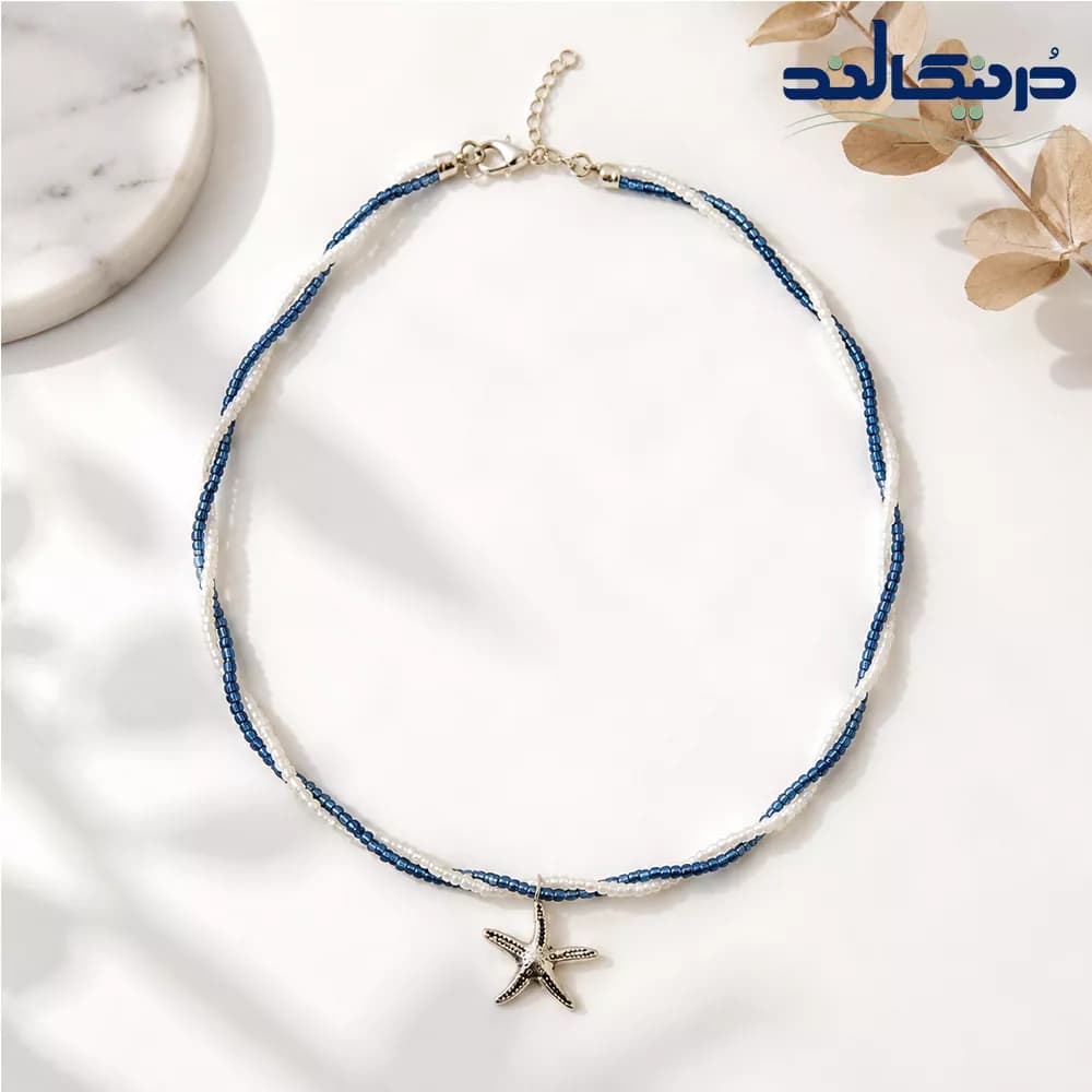 گردنبند منجوقی ستاره دولاین