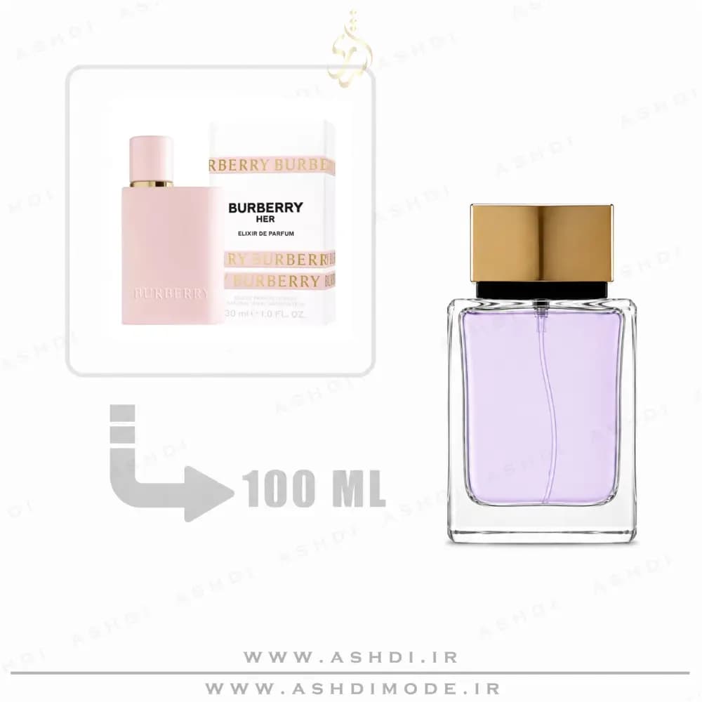 عطر باربری هر الکسیر 100 میل اشدی | Burberry Her Elixir de Parfum 100ml ASHDI