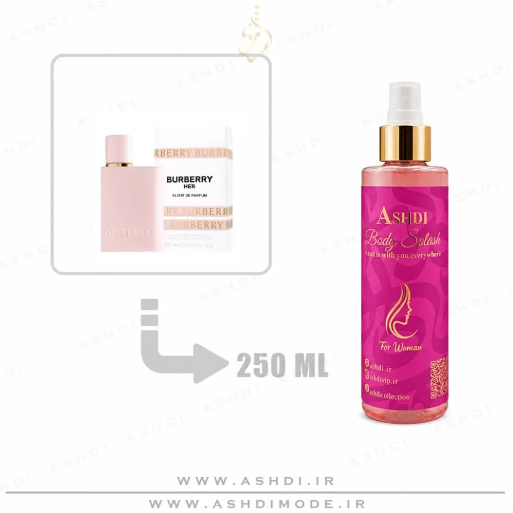 بادی اسپلش باربری هر الکسیر 250 میل| Burberry Her Elixir Body Splash
