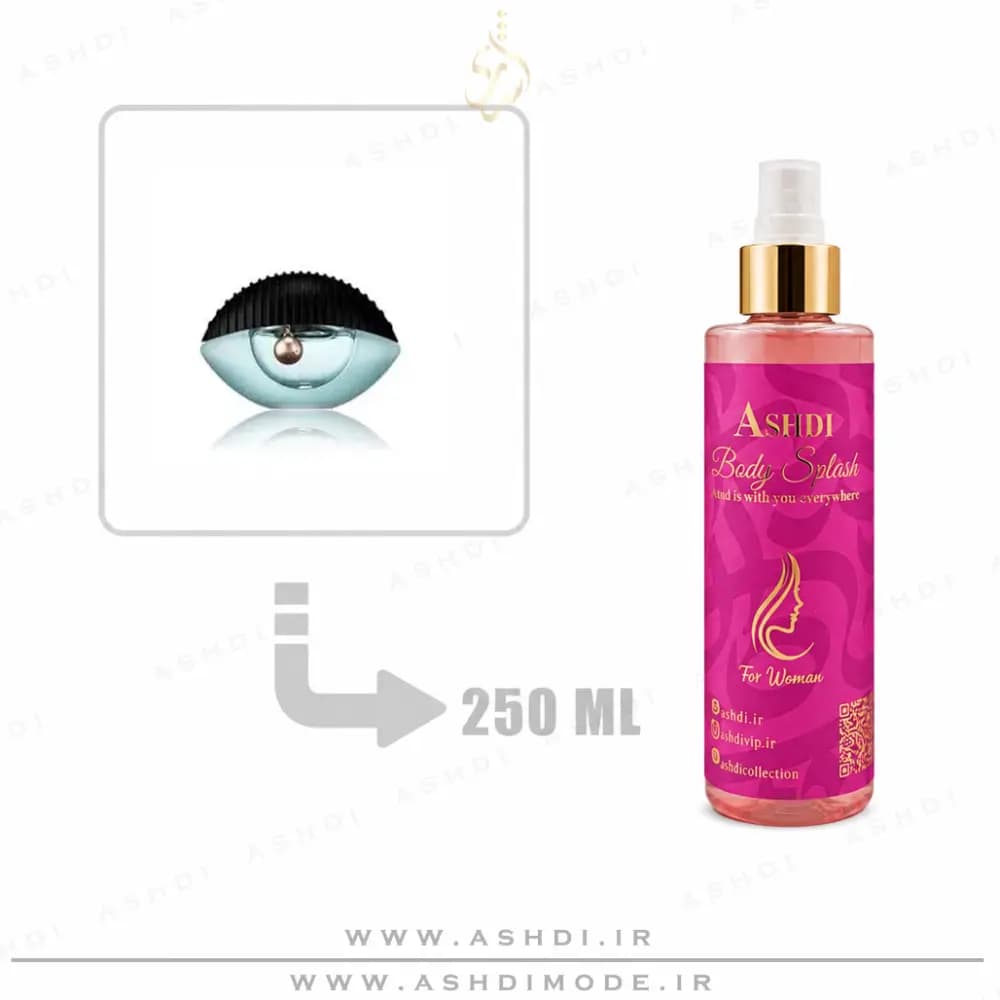 بادی اسپلش کنزو ورلد 250 میل | Kenzo World Body Splash
