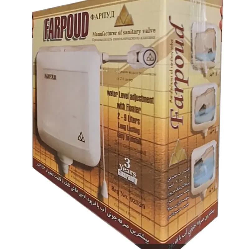فلاش تانک صدف شفاف فرپود F018 — تصویر ۱۲