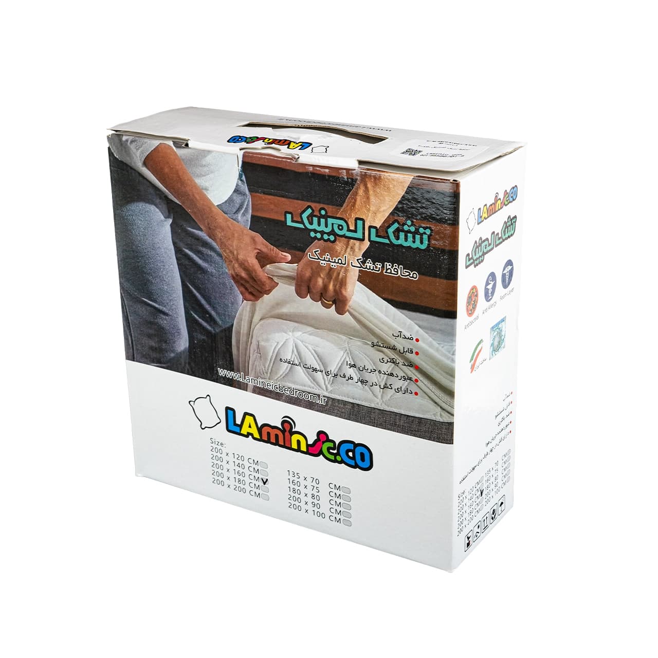 محافظ تشک لمینیک