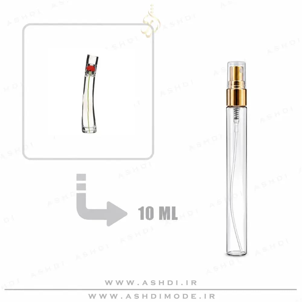 دکانت عطر ادکلن کنزو فلاور 10 میل اورجینال | Kenzo Flower 10ml Original Decant — تصویر ۲