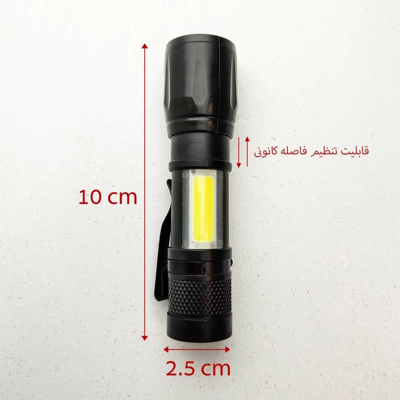 چراغ قوه دستی جیبی شارژی با نور مهتابی — تصویر ۷