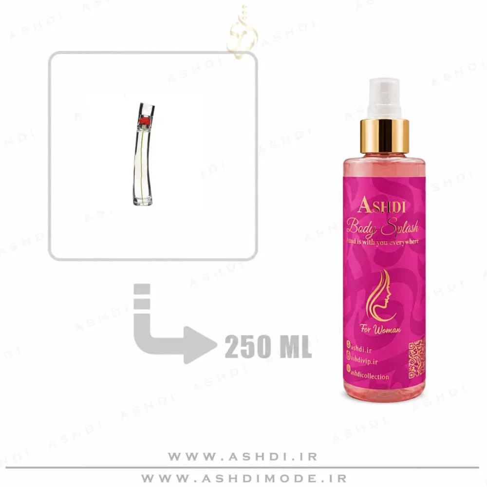 بادی اسپلش کنزو فلاور 250میل | Kenzo Flower Body Splash