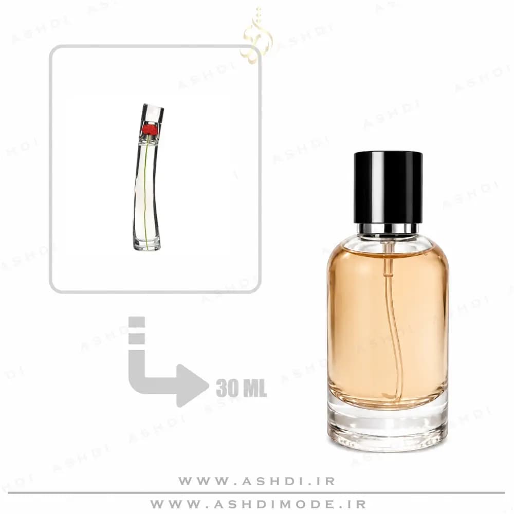عطر ادکلن کنزو فلاور 30 میل اشدی | Kenzo Flower 30ml ASHDI