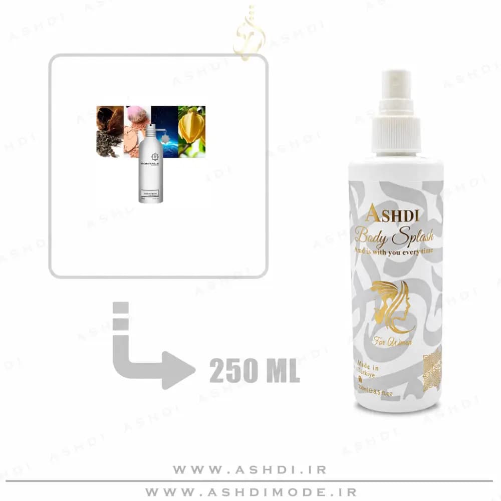 بادی اسپلش مشک سفید 250میل | Montale White Musk Body Splash ASHDI