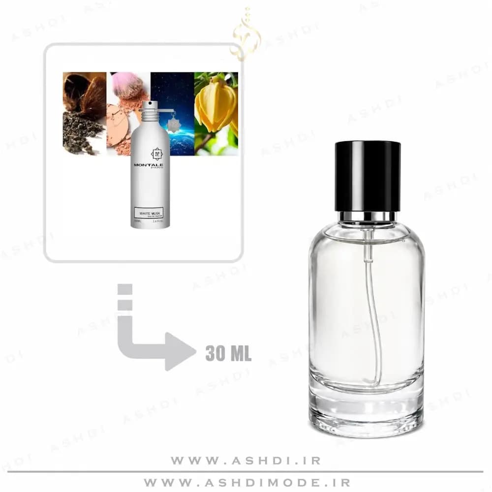 عطر مشک سفید 30 میل اشدی | Montale White Musk 30ml ASHDI — تصویر ۲
