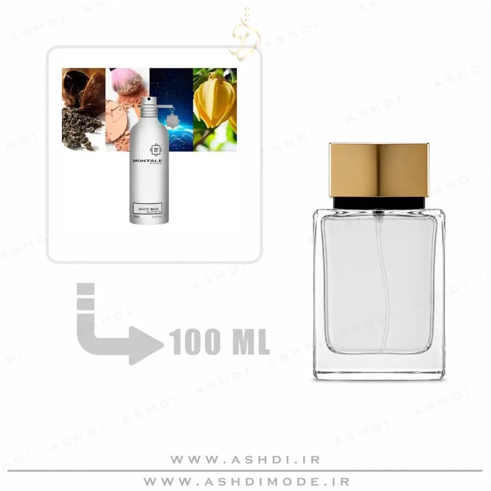 عطر مشک سفید 100 میل اشدی | Montale White Musk 100ml ASHDI — تصویر ۲