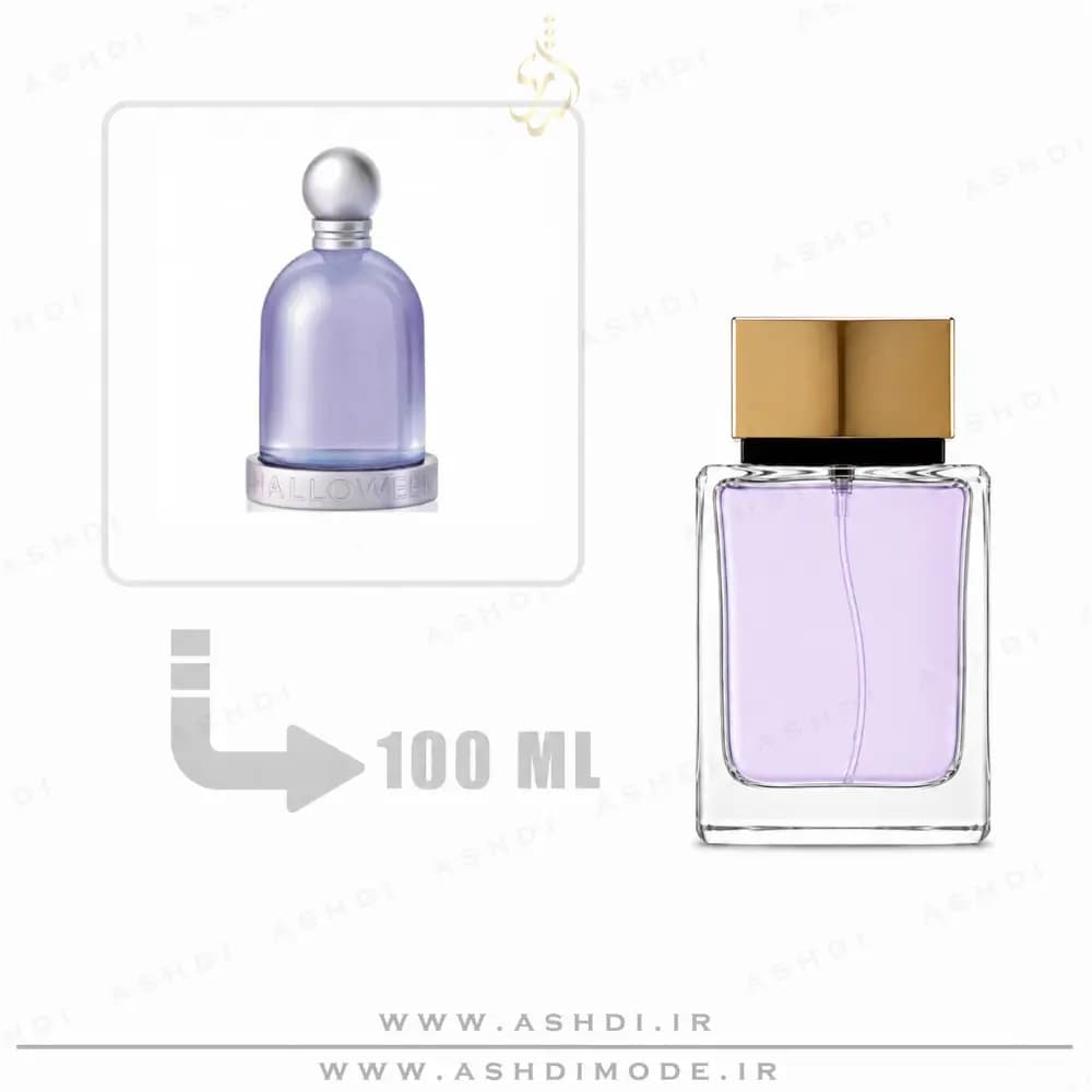 عطر ادکلن جسوس دل پوزو هالووین زنانه 100 میل اشدی | JESUS DEL POZO Halloween 100ml ASHDI — تصویر ۲