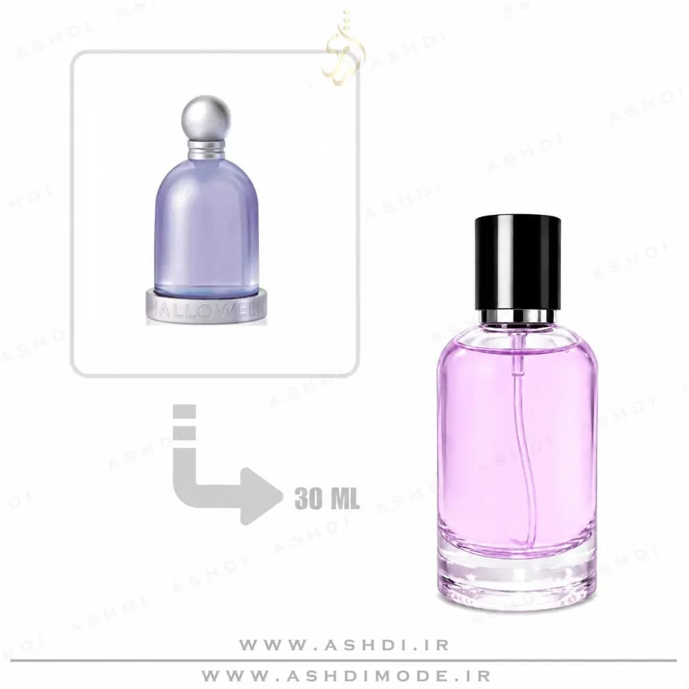 عطر ادکلن جسوس دل پوزو هالووین زنانه 30 میل اشدی | JESUS DEL POZO Halloween 30ml ASHDI
