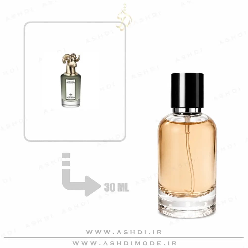 عطر پنهالیگونز د اینیمیتبل ویلیام 30 میل اشدی | Penhaligon’s The Inimitable William 30ml ASHDI