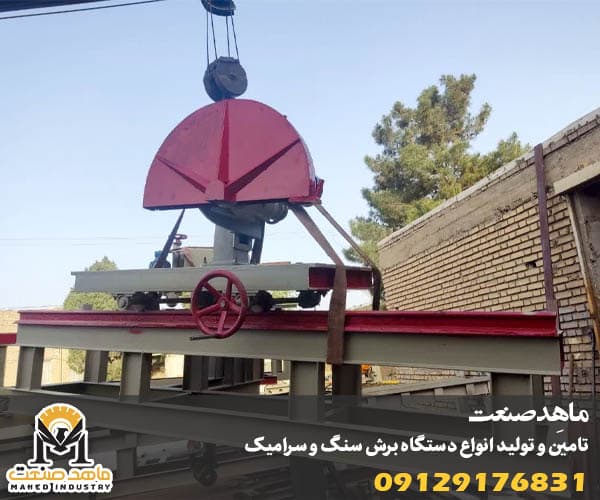 دستگاه لاشه بر سنگ