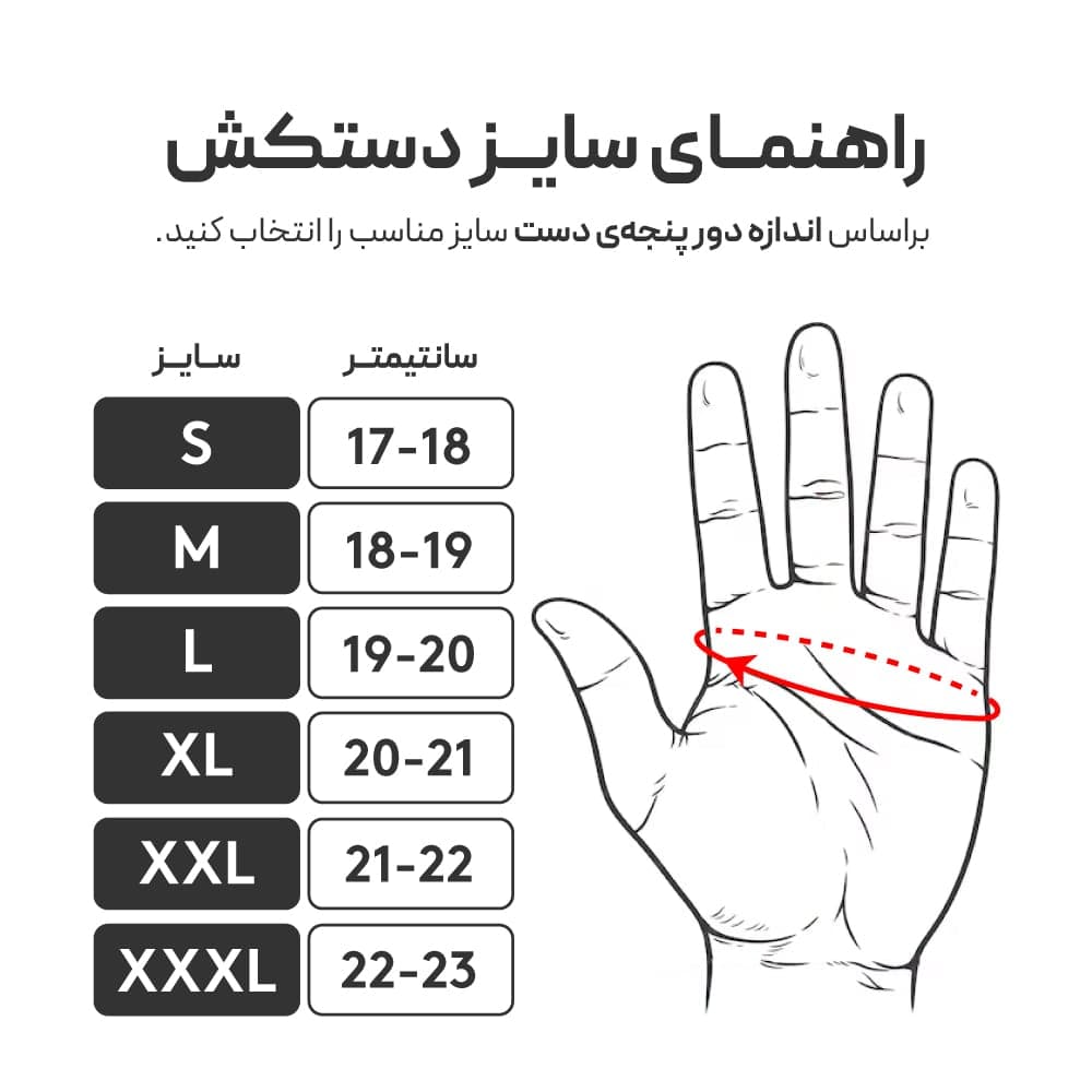 دستکش مردانه چرم و جیر طرح دکمه — تصویر ۴