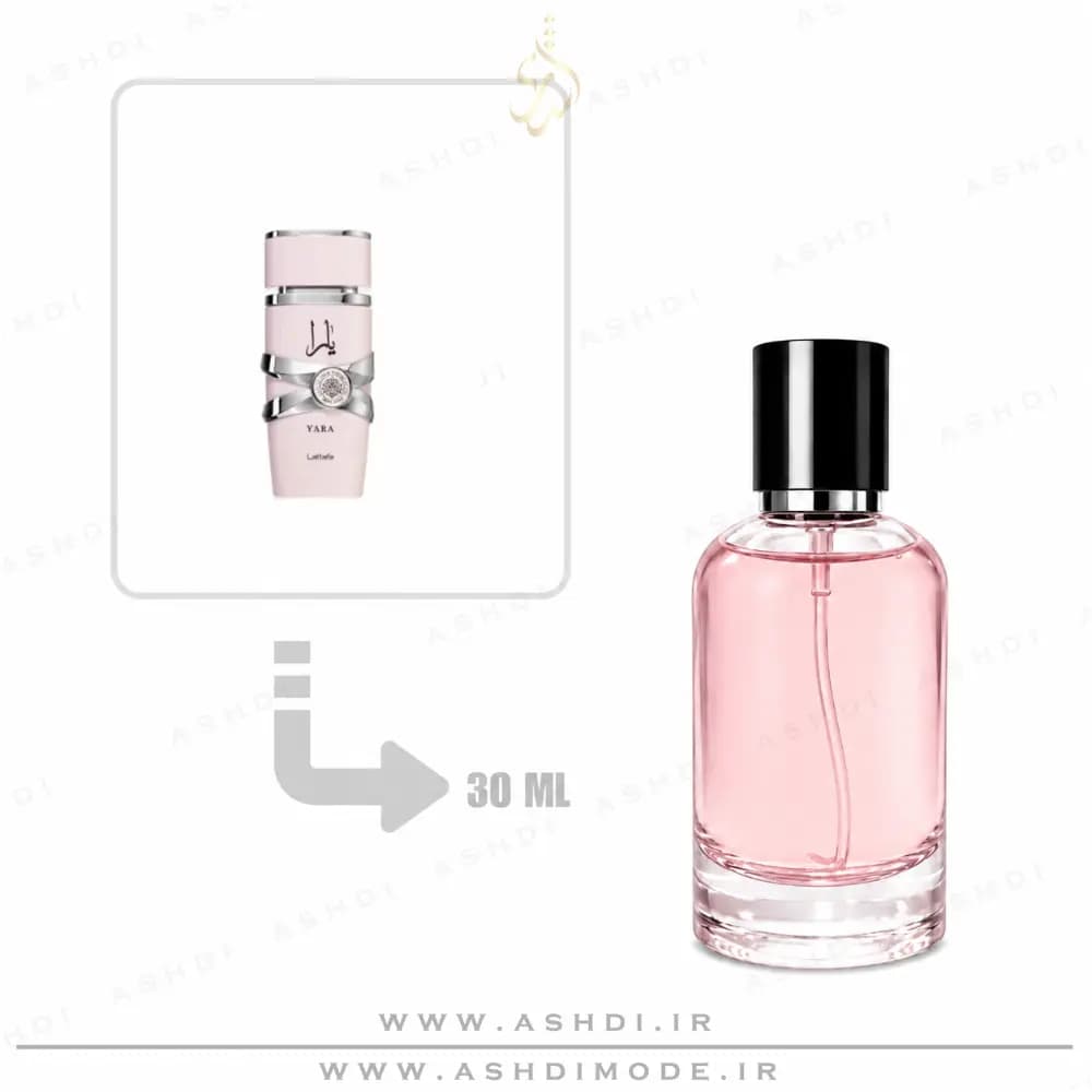 عطر لطافه یارا 30 میل اشدی | Lattafa Yara 30ml ASHDI Extra Parfum