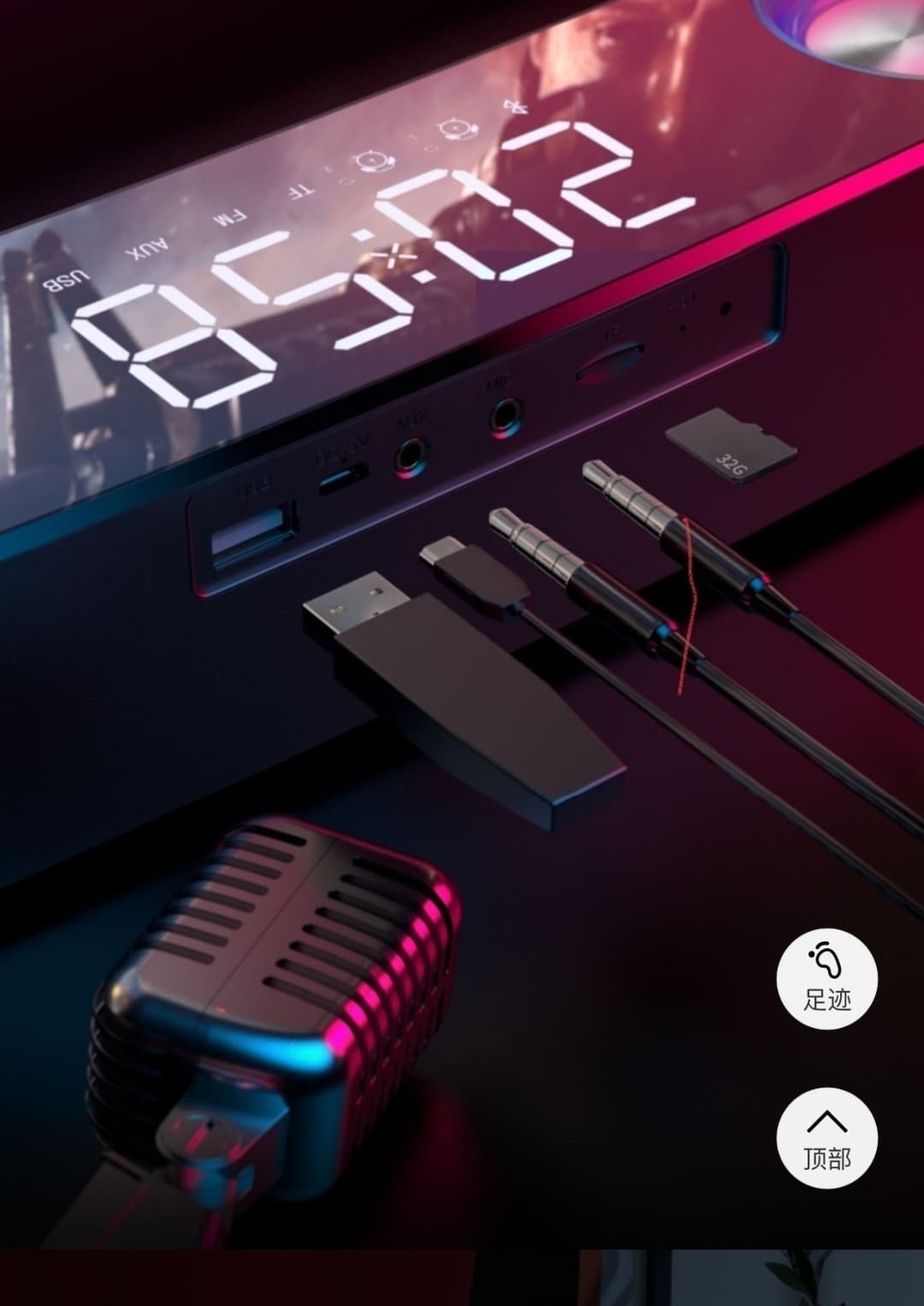 اسپیکرSH39 مدل SOAIY full version — تصویر ۳
