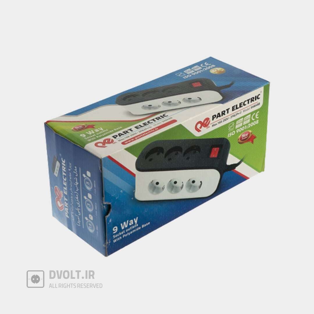 پریز 9خانه پارت الکتریک مدل شهاب 5142 — تصویر ۵