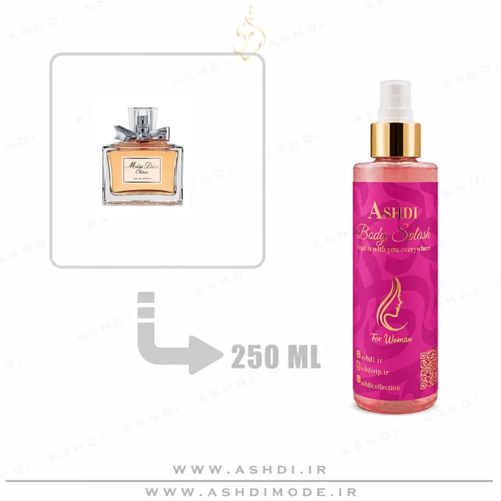 بادی اسپلش دیور میس دیور چری 250 میل| Dior Miss Dior Cherie Body Splash