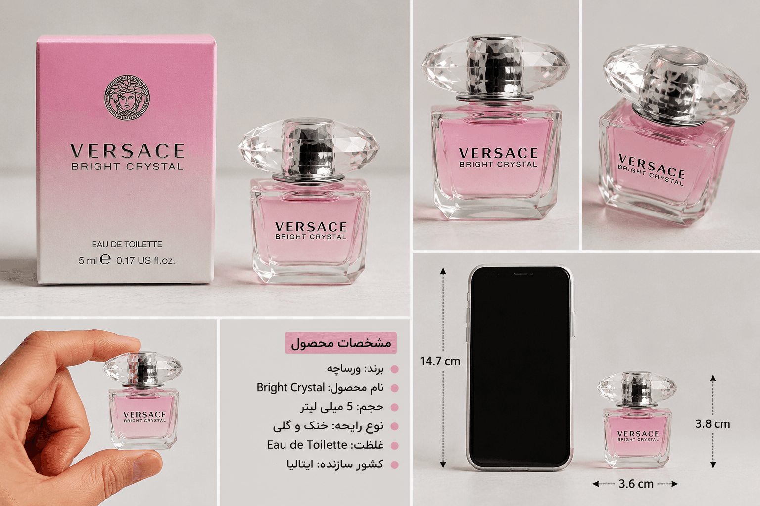 عطر ادکلن مینیاتوری ورساچه برایت کریستال ادوتویلت 5 میل اصلی | Versace Bright Crystal EDT Miniature 5ml Original — تصویر ۲