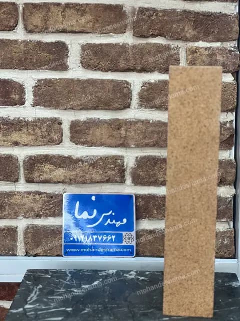 آجر شاموتی نسوز کد 3054 — تصویر ۳
