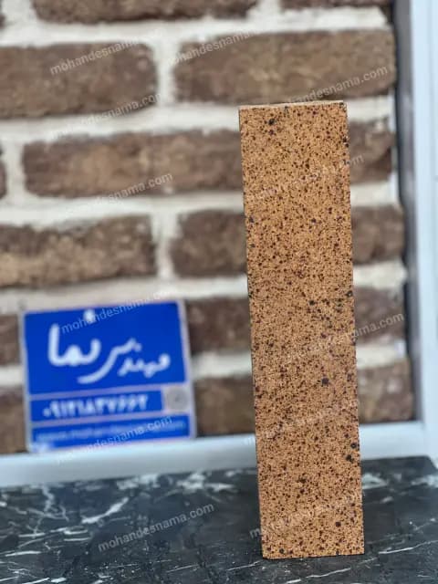 آجر شاموتی نسوز کد 3053 — تصویر ۲