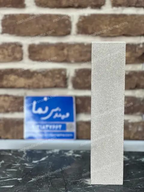 آجر طوسی نسوز کد 3051 — تصویر ۴