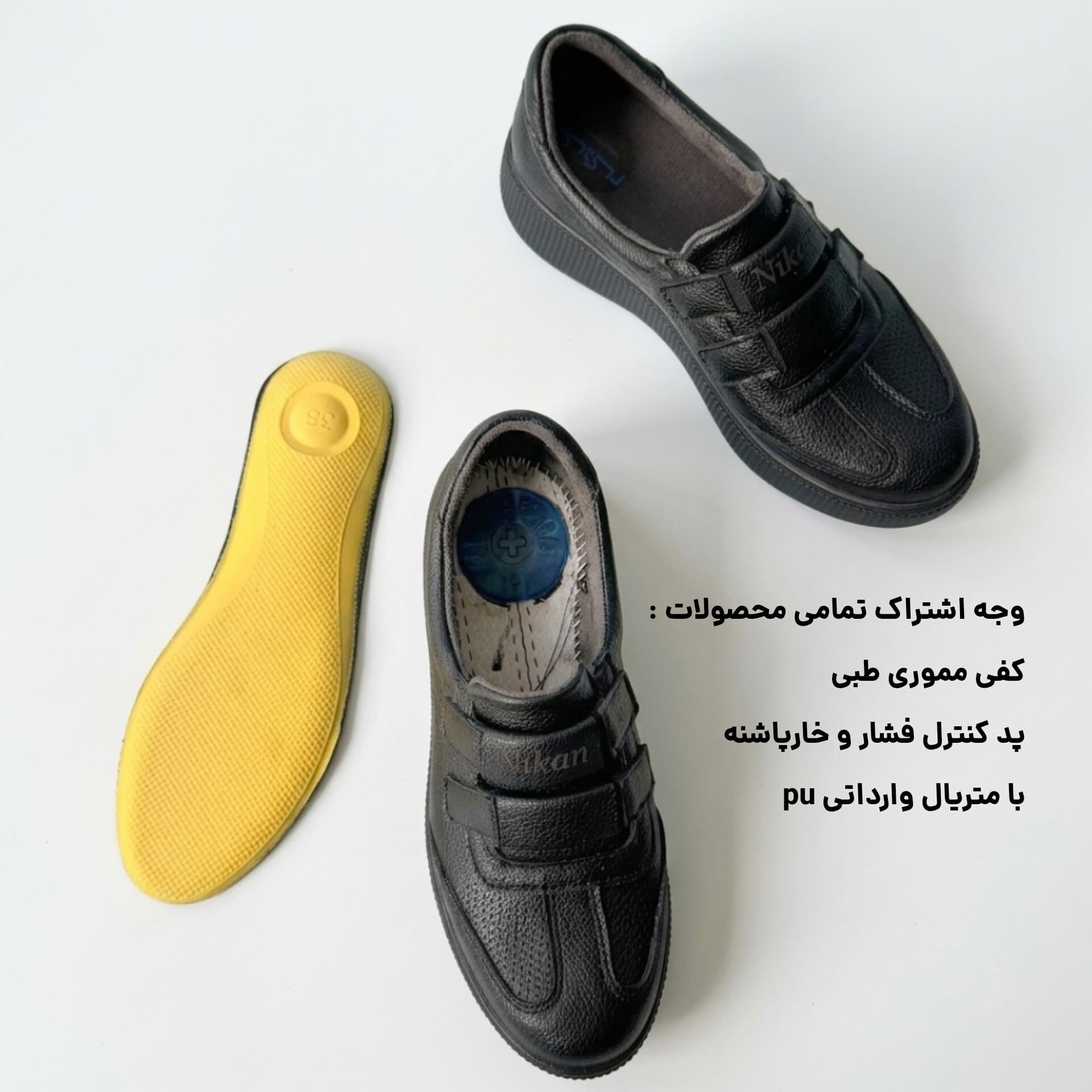 کفش طبی زنانه مخصوص خارپاشنه مدل آیدا نیکان گام — تصویر ۱۰