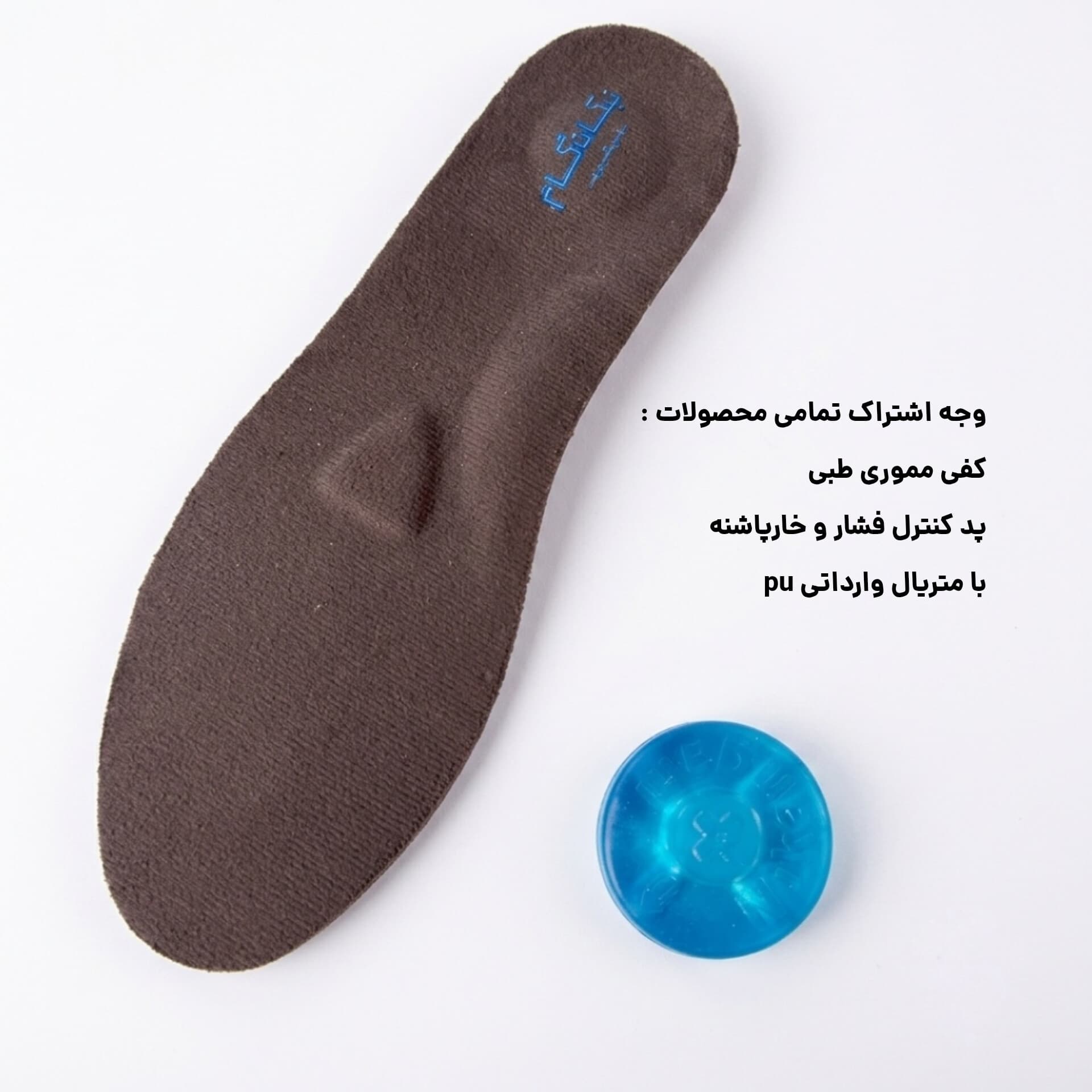 کفش طبی زنانه مخصوص خارپاشنه مدل آیدا نیکان گام — تصویر ۹