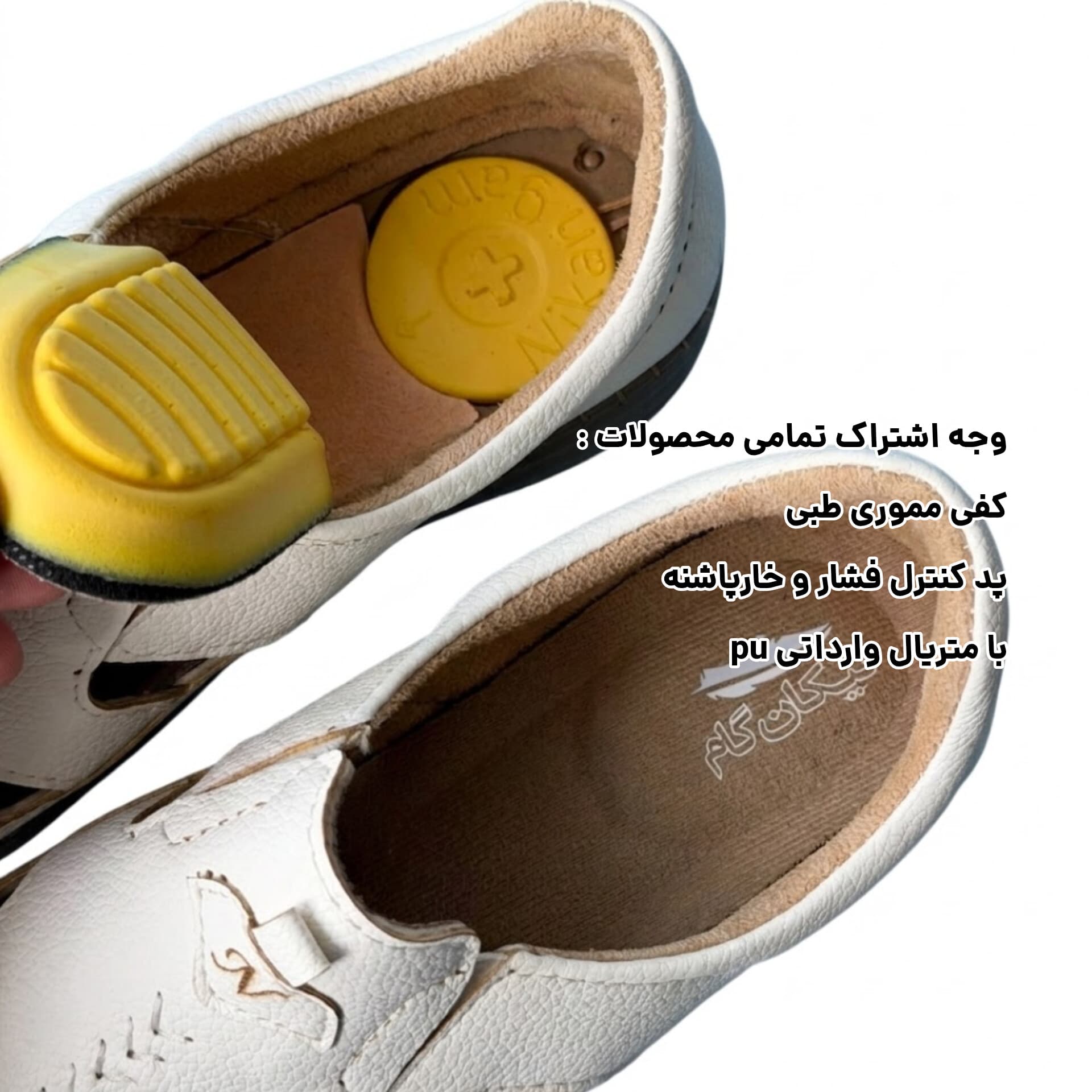 کفش طبی زنانه مخصوص خارپاشنه مدل سیدنی نیکان گام — تصویر ۱۱