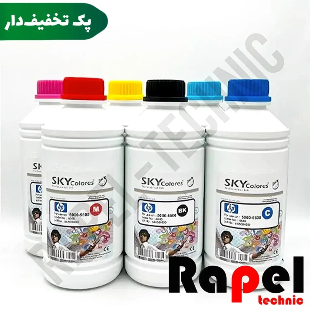 ست جوهر پلاتر اچ پی 5500 (یک لیتری) اسکای | مناسب پلاترهای 6 رنگ HP5000-5500 — تصویر ۳
