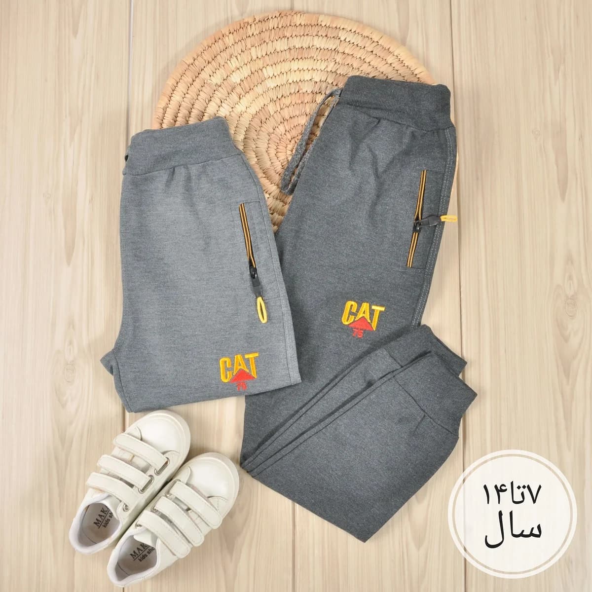 شلوار اسلش بچگانه کت کد 7509 — تصویر ۶