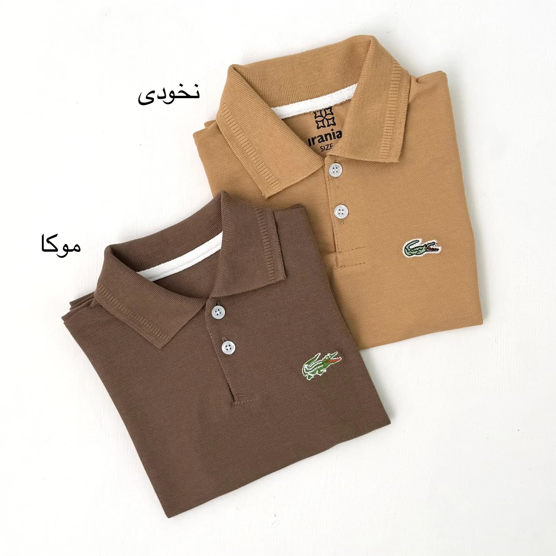 تیشرت بچه گانه جودون کد5613 — تصویر ۷