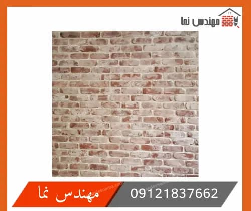 آجر دکوراتیو مدل ۳۰۱۲ — تصویر ۲