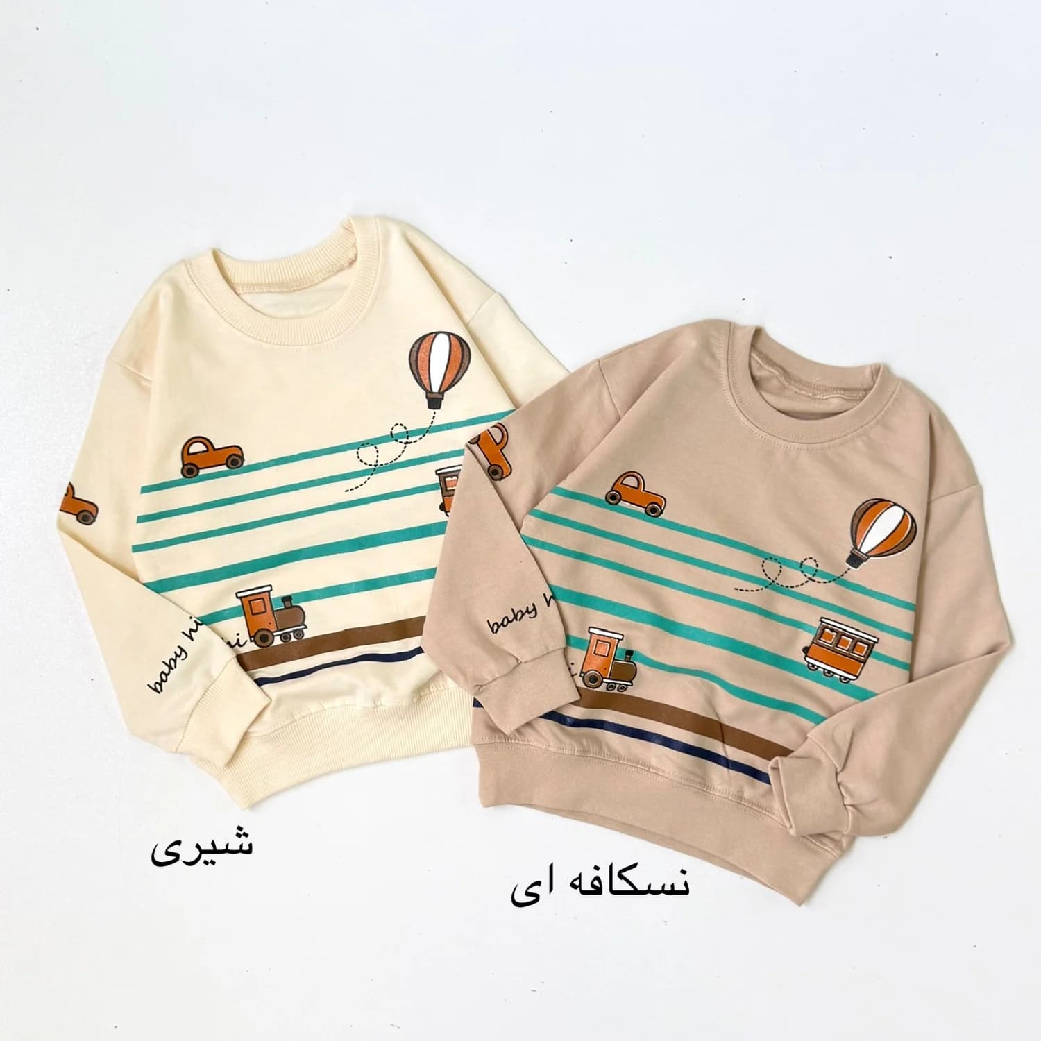 بلوز پسرانه قطار و بالن کد 6343 — تصویر ۱۱