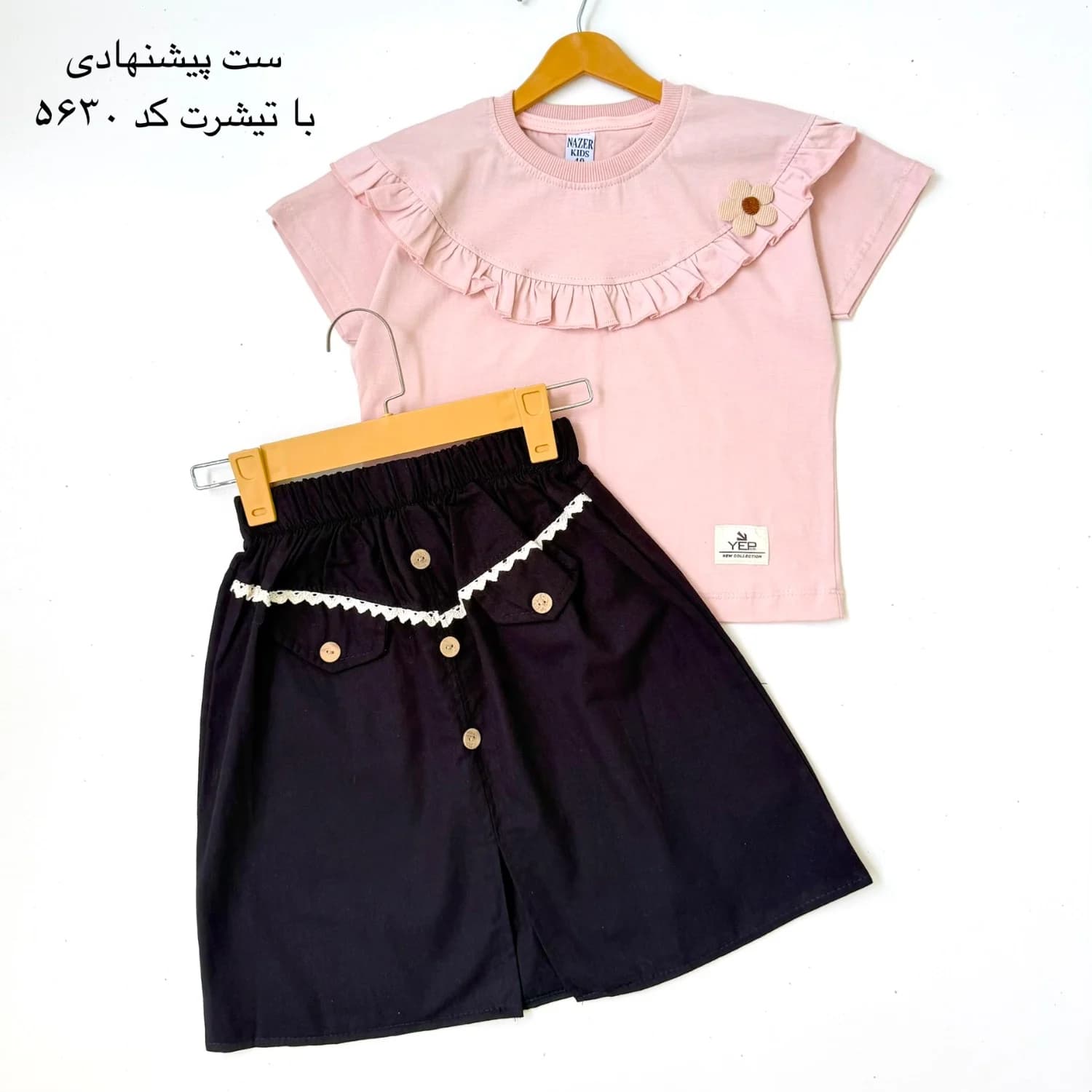 دامن دخترانه غزل کد 7498 — تصویر ۱۰