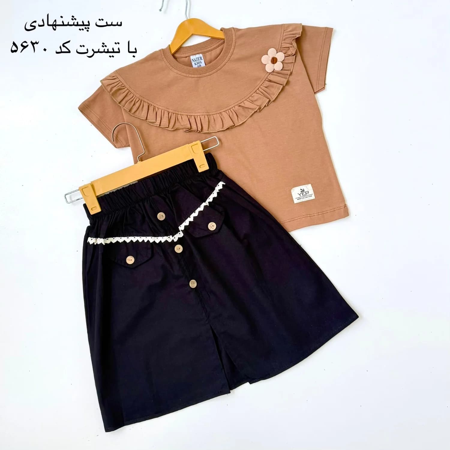 دامن دخترانه غزل کد 7498 — تصویر ۴