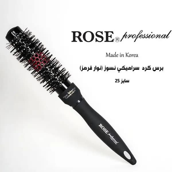 برس گرد مشکی مارک روز نوار قرمز سایز 25 — تصویر ۴