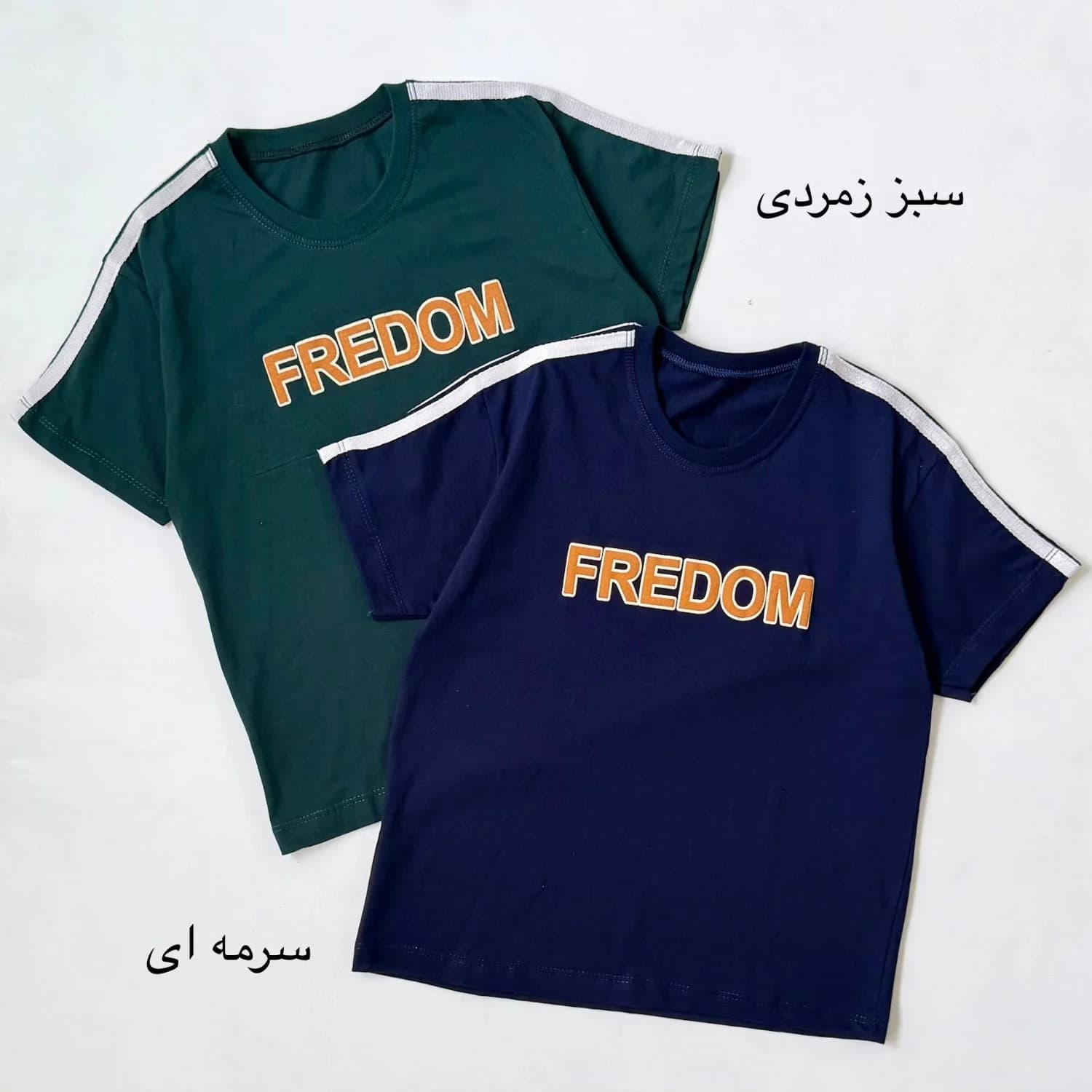 تیشرت پسرانه فرید کد 5611 — تصویر ۳