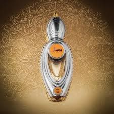 عطر وصال vesal (عطر گرم)