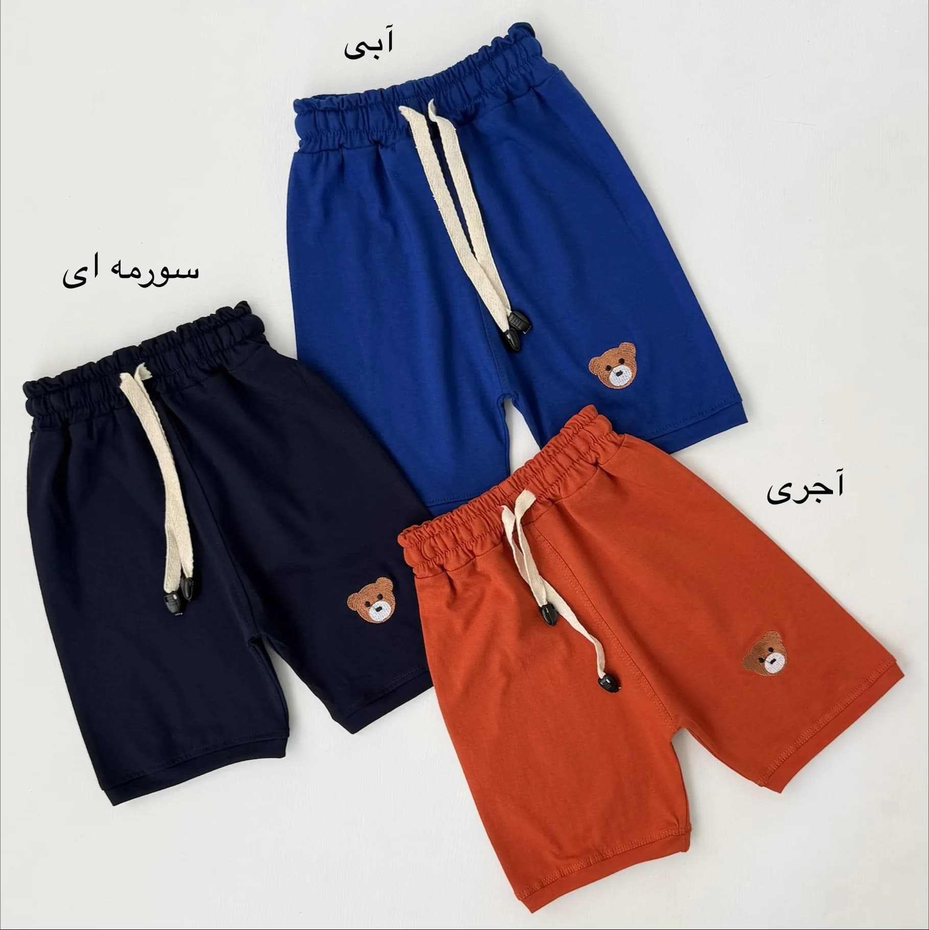 شلوارک بچگانه تدی گلدوزی کد 7496 — تصویر ۱۱