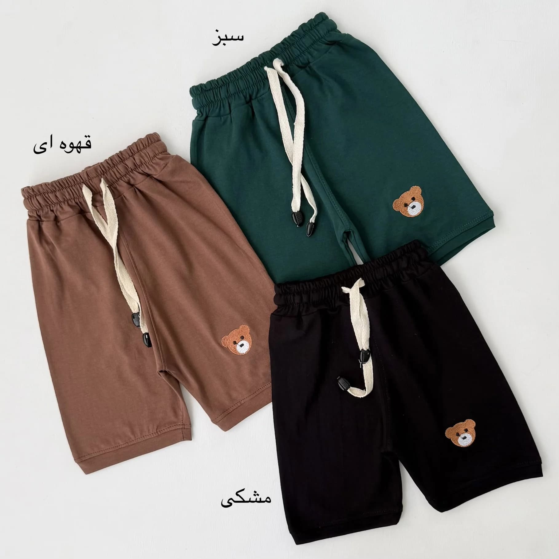شلوارک بچگانه تدی گلدوزی کد 7496 — تصویر ۵