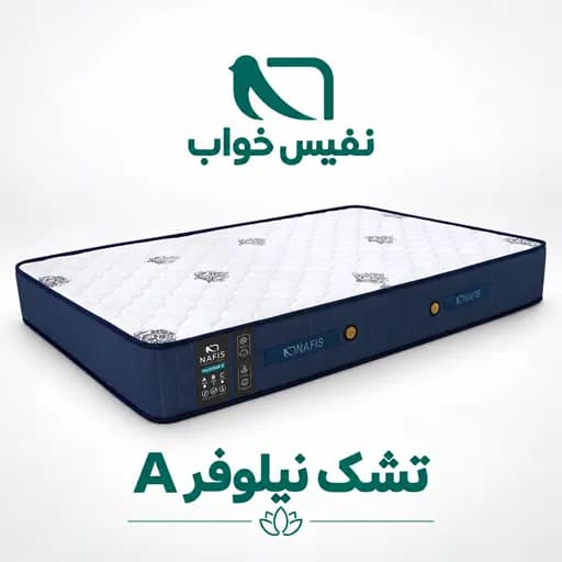 تشک هتلی نفیس مدل 4 ستاره | یک نفره سایز 120*200 — تصویر ۷