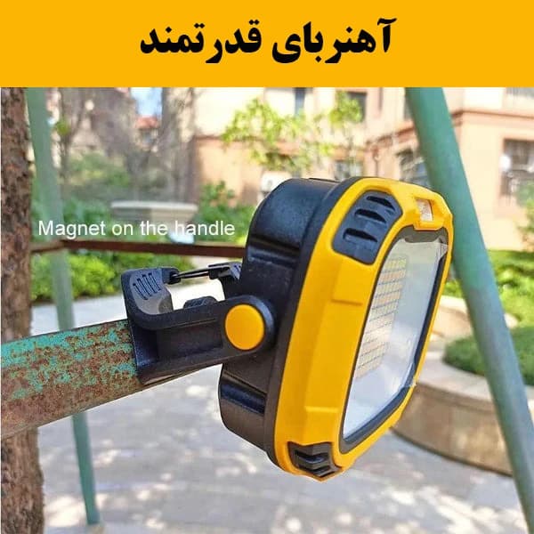 چراغ کمپینگ پروژکتوری مدل W891-2 — تصویر ۱۲