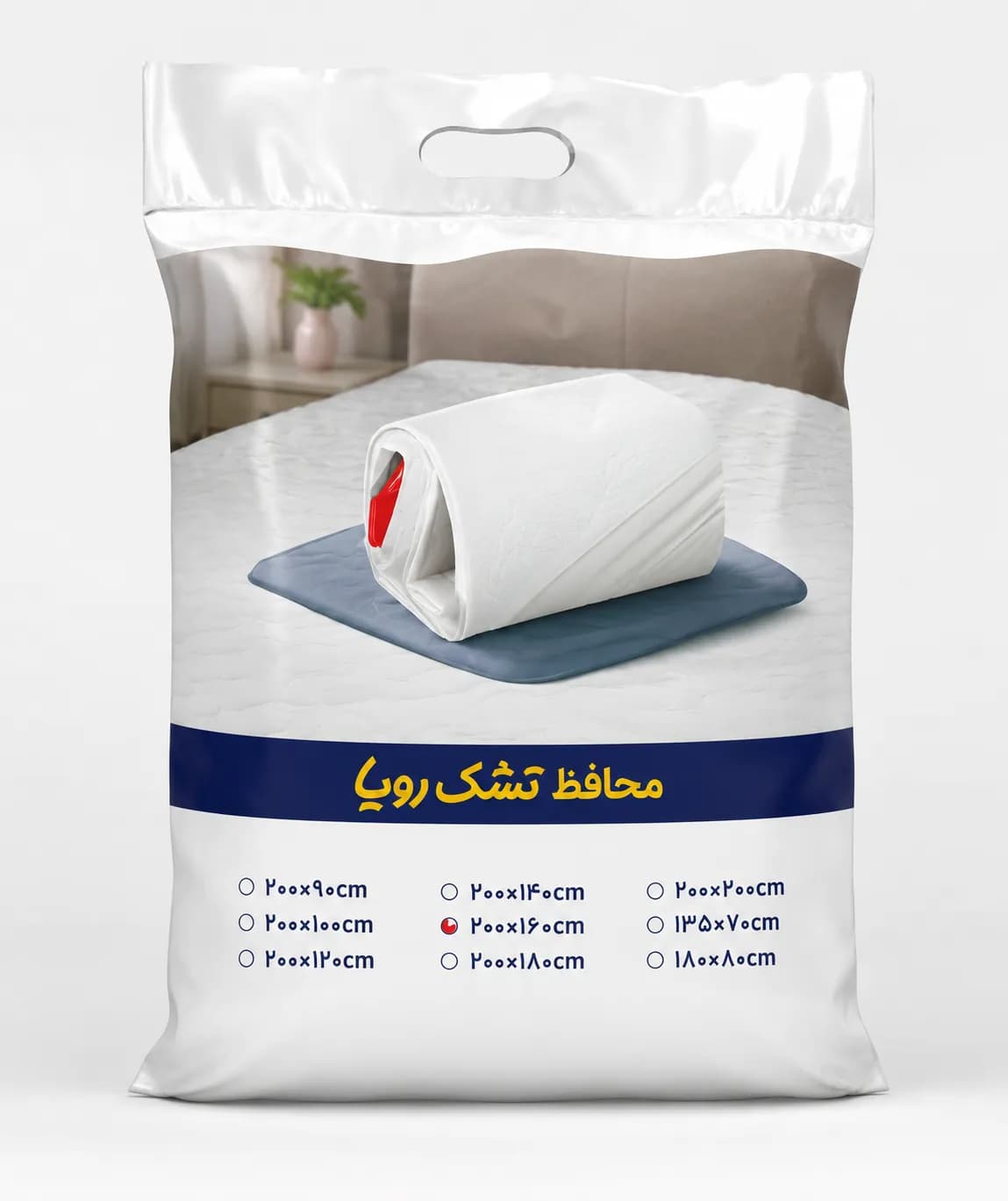 محافظ تشک ضداب رویا | نوجوان سایز 80*180 — تصویر ۲