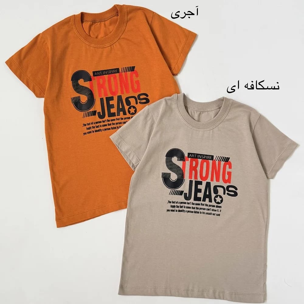 تیشرت پسرانه استرینگ کد 5564 (55-50) — تصویر ۷