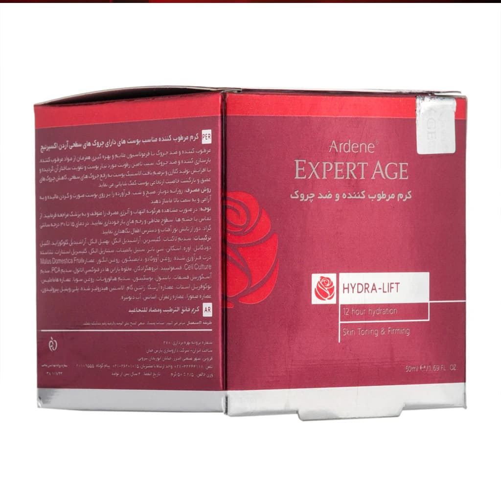 کرم مرطوب کننده و ضد چروک آردن مدل Hydra Lift — تصویر ۲