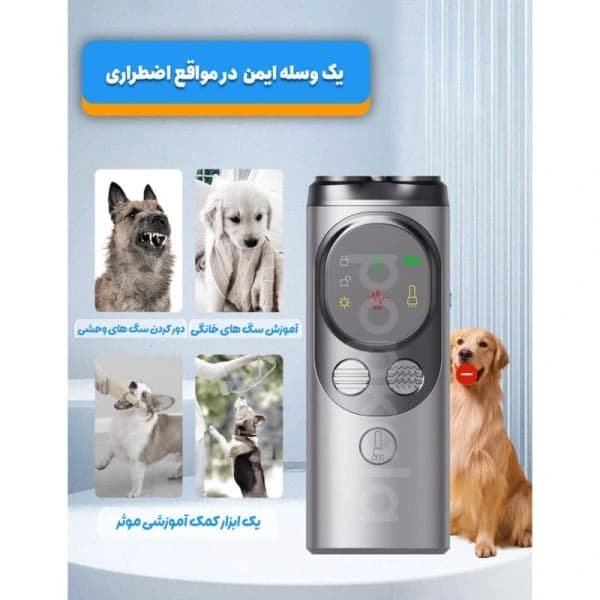 گجت دورکننده حیوانات اولتراسونیک مدل P10 — تصویر ۳