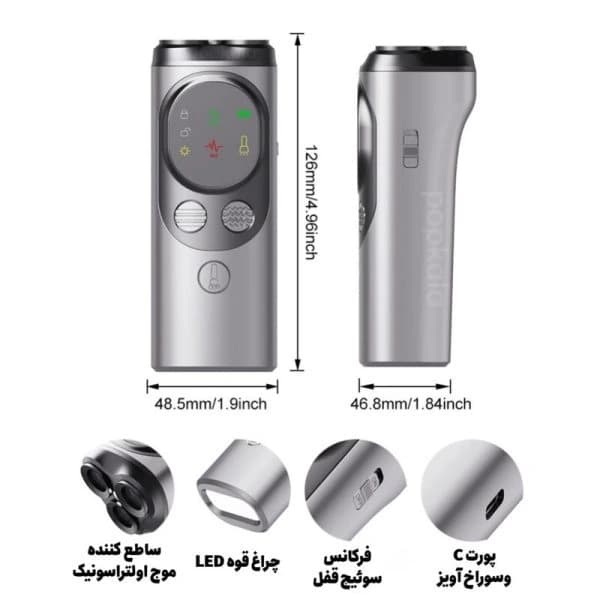 گجت دورکننده حیوانات اولتراسونیک مدل P10 — تصویر ۲