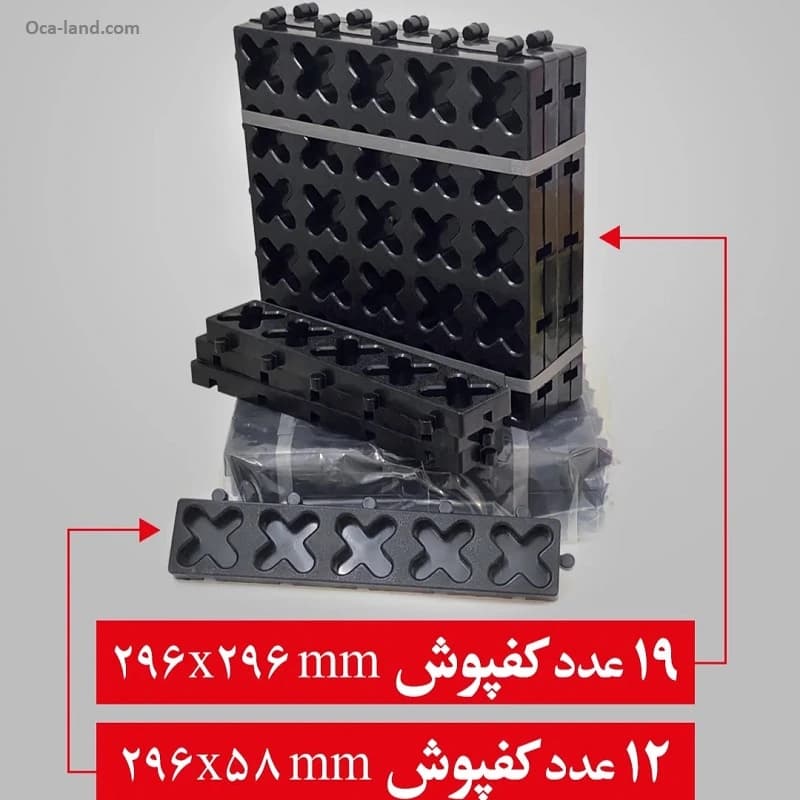 پکیج اقتصادی کفپوش نظم دهنده زیپ کمپ — تصویر ۱۰