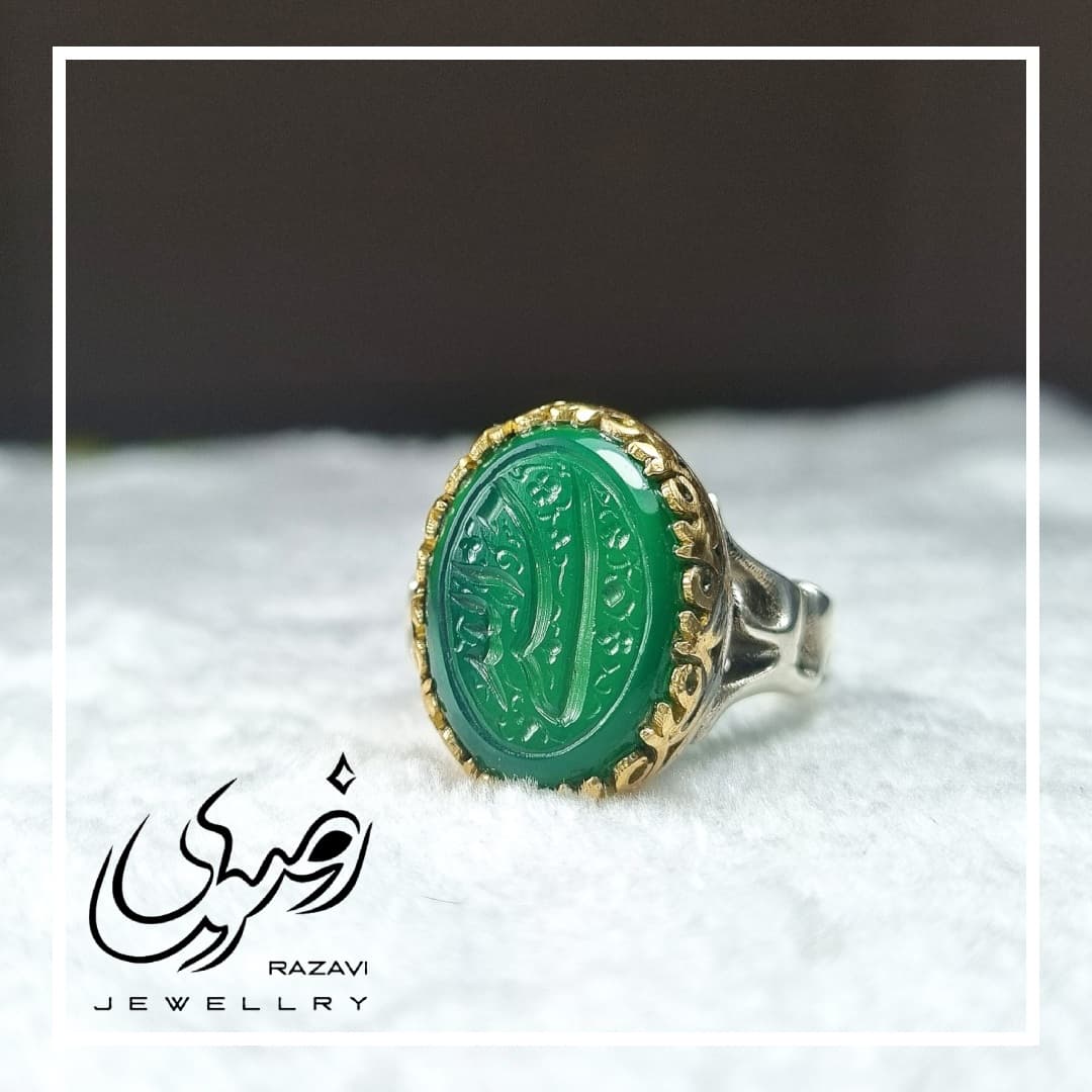 انگشتر الیاژ نقره روس مردانه عقیق سبز طرح ذکور و حکاکی ذکر حسبی الله